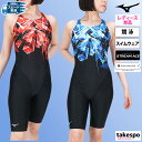 新作 ミズノ スイムウェア レディース Mizuno 【WORLD AQUATICS承認 / WA承認 】返品交換不可 競泳 水着 水泳 スイミング STREAM ACE ハーフスーツ N2MGB241| かわいい 大きいサイズ 有 ウォーキング ウェア スポーツウェア トレーニングウェア