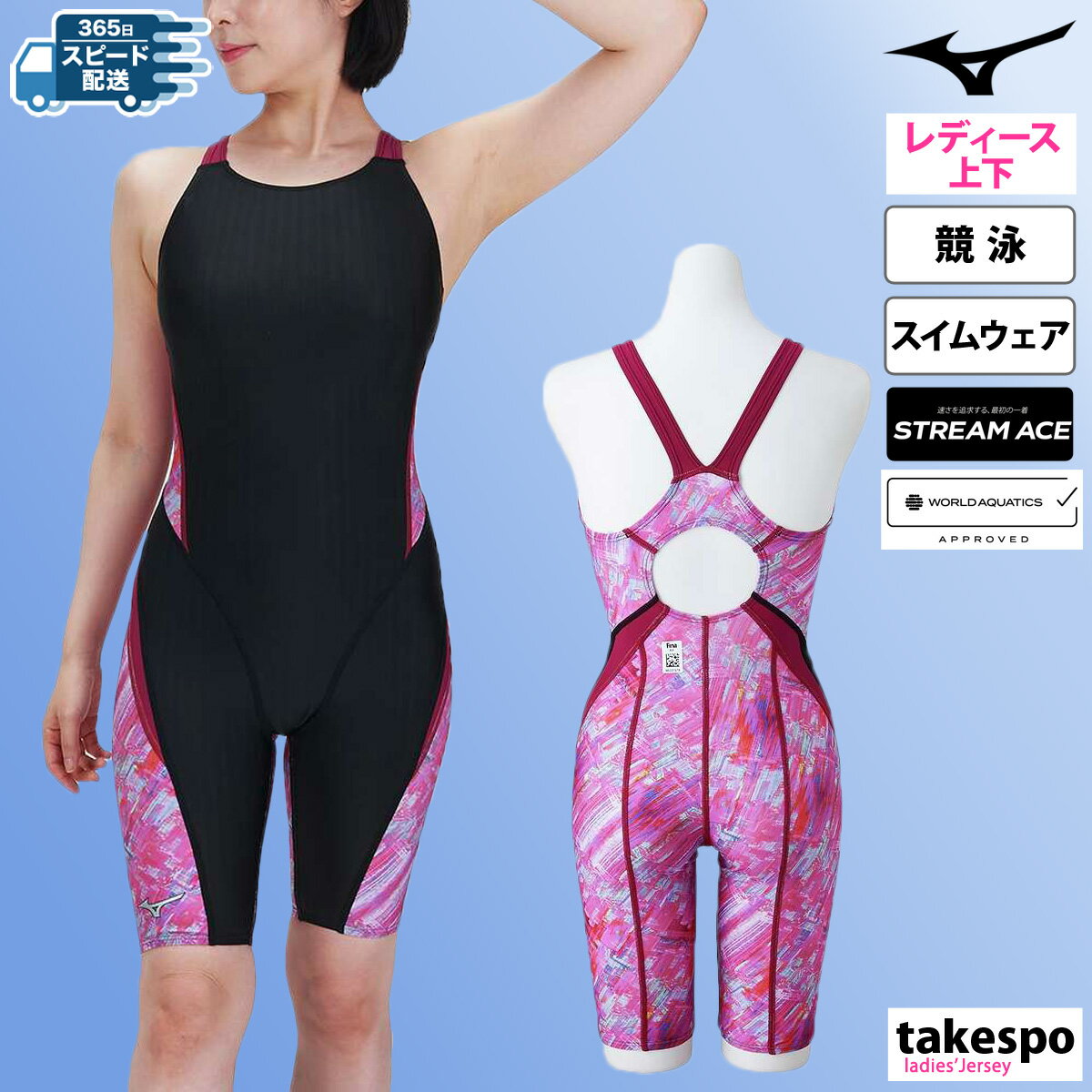 ޥ饽󡪴ָꥯݥͭ ߥ STREAM ACE  ० ǥ Mizuno ʸԲġWORLD AQ...
