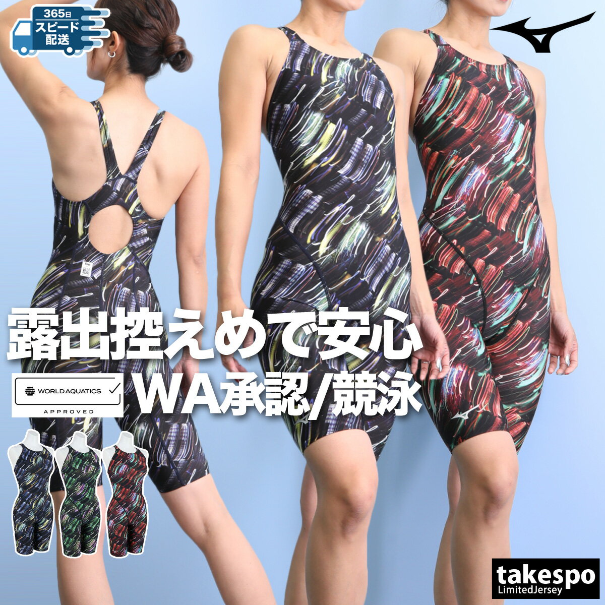 楽天市場】xs 競泳水着の通販 楽天市場】xs 競泳水着の通販
