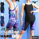 競泳水着 レディース ミズノ fina承認 WA承認 【返品交換不可】 競泳 水泳 スイミング 水着 スイムウェア マスターズバック ハーフスーツ ストリームエース STREAM ACE Mizuno N2MGC743 かわいい 大きいサイズ 有 スポーツウェア トレーニングウェア