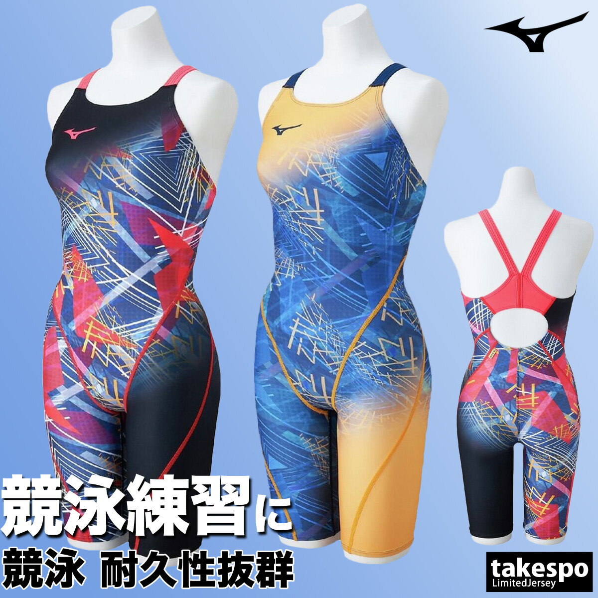 ミズノ 練習用水着 レディース 【返品交換不可】 練習用 競泳水着 競泳 競泳練習水着 水泳 スイミング 水着 スイムウェア 耐塩素 長持ち ハーフスパッツ M...