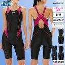 楽天競技とチームのアスリートスポーツ新作 スピード スイムウェア レディース speedo 【返品交換不可】WORLD AQUATICS承認 4分丈 レース 水泳 競泳 スイミング 水着 SCW12404F| かわいい 大きいサイズ 有 ウォーキング ウェア スポーツウェア トレーニングウェア