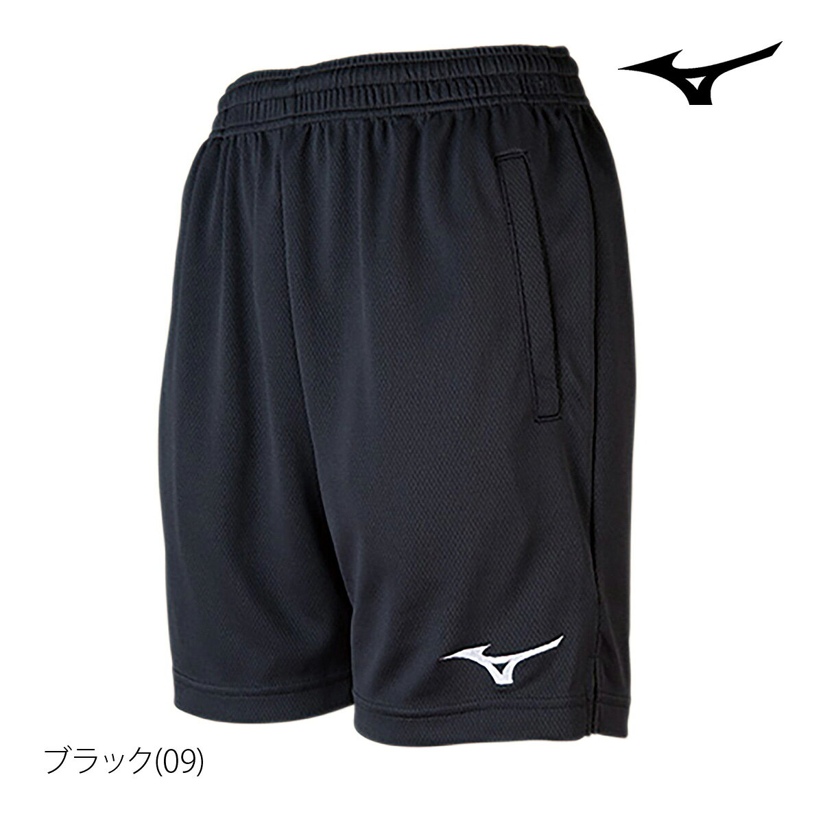 ミズノ ハーフパンツ ブランド レディース スポーツ 短パン バレーボール 練習 プ...