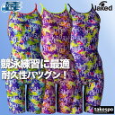 ジャケッド 練習用水着 レディース 【返品交換不可】 練習用 競泳 競泳練習水着 競泳水着 水泳 スイミング スイムウェア レッグスーツ ハーフレッグ Jaked 820756 かわいい 大きいサイズ 有 スポーツウェア トレーニングウェア スポーツ おしゃれ