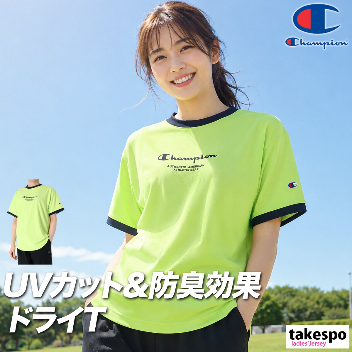 楽天市場】チャンピオン Tシャツ（フィットネス・トレーニング 