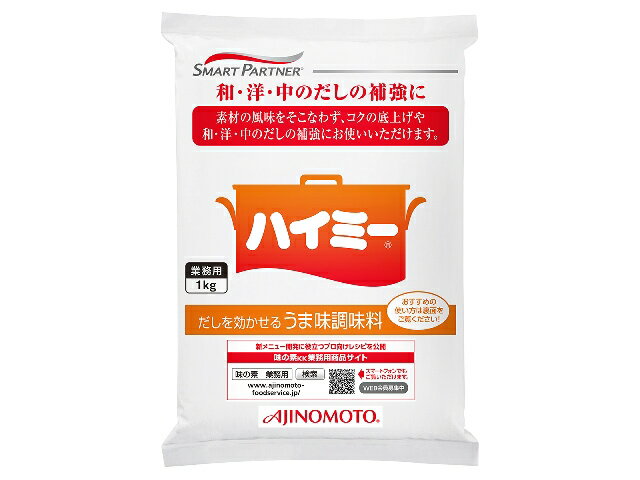 【送料無料】【6個販売】味の素　「ハイミー」1kg袋　まとめ買い　調味料