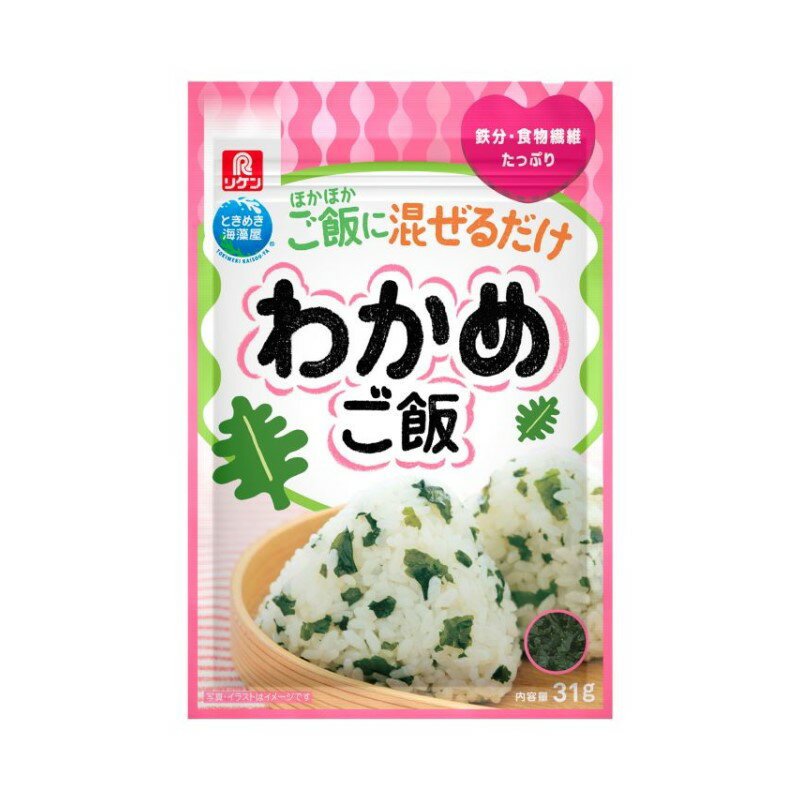 【送料無料】【10個販売】理研　わかめご飯　31g×10個　わかめご飯シリーズ
