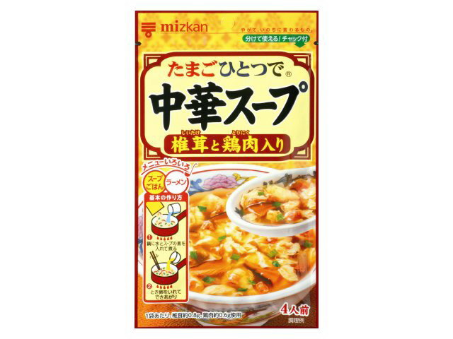 【送料無料　20袋販売