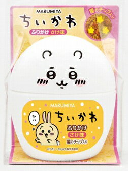 【5個販売】丸美屋 ちいかわふりかけ容器入（20g）ふりかけ ちいかわ キャラクター 子供