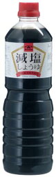 【1本販売】小玉醸造　ヤマキウ　減塩醤油　1L　　醤油