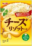 【送料無料　10個販売】ヱスビー食品　チーズリゾットの素　22g　まとめ買い　料理の素