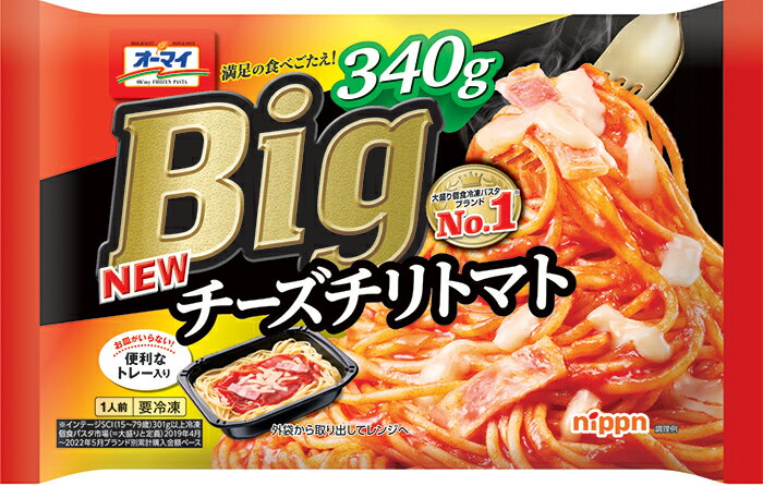 クセになる辛さの濃厚トマトソースにチーズのまろやかさがマッチした満足感のある味わい。クセになる辛さの濃厚トマトソースにチーズのまろやかさがマッチした満足感のある味わい。