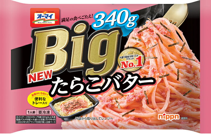 【まとめてお得】【12個販売】オーマイ　Bigたらこバター　1人前340g　　【12個セット】冷凍食品 1