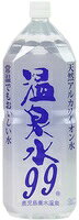 樂天商城 - 【まとめ買いでお得！】【6個販売】 エスオーシー 温泉水99 ペット 2L【6本セット】 飲料水