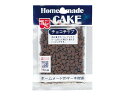【送料無料 5個販売】共立食品 ホームメイド チョコチップ 45g お菓子作り