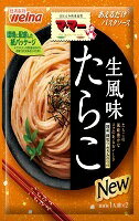 【送料無料　まとめてお得】【10個販売】マ・マー あえるだけパスタソース たらこ 生風味　48.8g