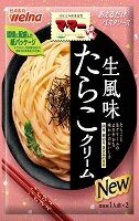 【送料無料　まとめてお得】【10個販売】マ・マー あえるだけパスタソース たらこクリーム 生風味　50.8g