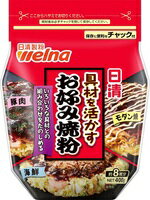 【送料無料　3個販売】日清製粉ウェルナ　具材を活かすお好み焼粉　400g　まとめ買い