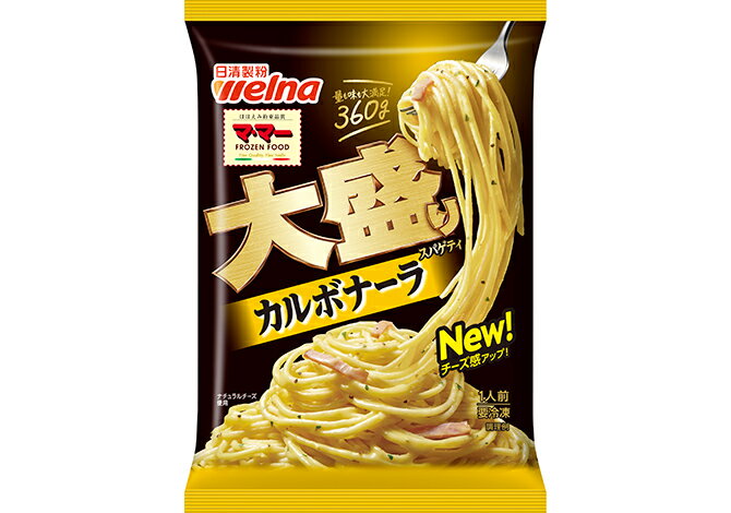 【まとめてお得】ママー　大盛スパゲティカルボナーラ　360g【14個セット】冷凍食品　110067-14 量も味も大満足！ベーコンをトッピング。チーズを増量し風味をきかせ、黒胡椒がアクセント。 8