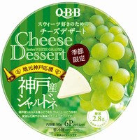 【冷蔵】【送料無料　6個販売】六甲バター　QBBチーズデザート神戸産シャルドネ　6P（90g）　まとめ買い　期間限定