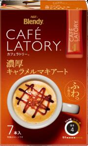 Rakuten - 【まとめ買い】【24個販売】 AGFブレンディカフェラトリースティック　濃厚キャラメルマキアート7本　24個入り　　嗜好品