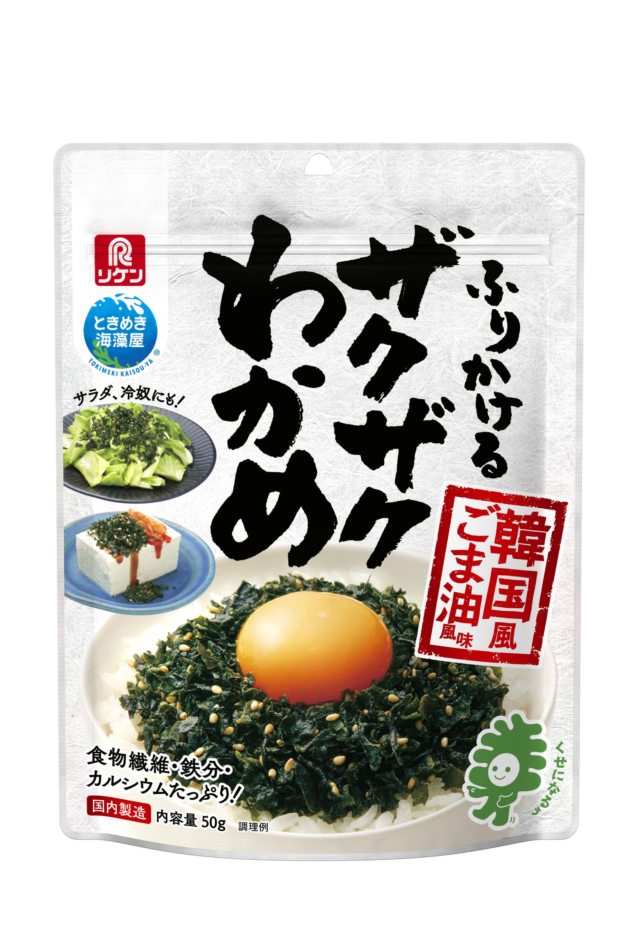 【毎日食べたい】【1個販売】理研ふりかけるザクザクわかめ韓国風50g のり ふりかけ