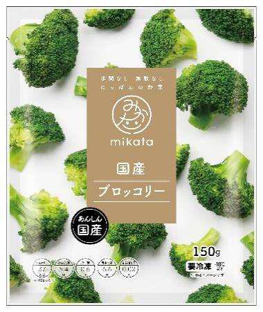 【冷凍食品】【送料無料　5個販売】ニチノウ　国産ブロッコリー　150g　まとめ買い　冷凍野菜