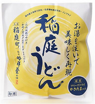 【送料無料　12個販売】稲庭うどん即席タイプ　お湯を注ぐだけの稲庭うどんかきたま付き　97g　まとめ..