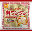 【冷凍食品】【送料無料 16個販売】東洋水産 マルちゃん 具っと便利!肉ワンタン 160g 冷凍食品