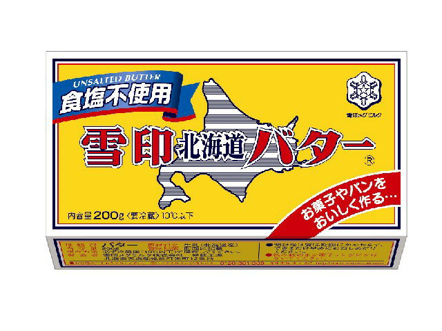 【まとめてお得】【12個販売】雪印メグミルク　北海道バタ−　 食塩不使用200g【乳製品】