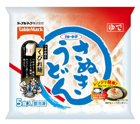 【まとめてお得】【8個販売】テーブルマーク　さぬきうどん　180gX5食入り　　【8個セット】冷凍食品