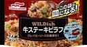 【冷凍食品】【送料無料　4個販売】マルハニチロ　WILDish牛ステーキピラフ　240g　まとめ買い　ピラフ 1