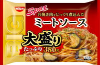 【冷凍】【送料無料　14袋販売】日清食品 日清スパ王BIG ミートソース 大盛り 380g