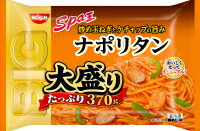 【冷凍】【送料無料　14袋販売】日清食品 日清スパ王BIG ナポリタン 大盛り 370g