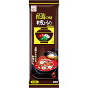送料無料 まとめてお得【90個販売】永谷園 松茸の味お吸いもの 4袋入×90個