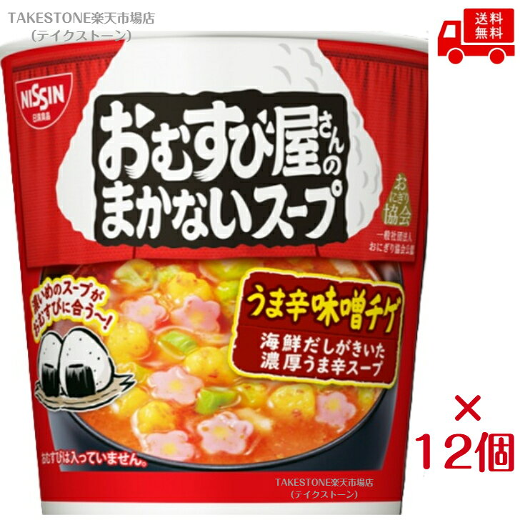 日清食品 まかないスープ うま辛味噌チゲ 12個入
