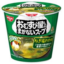 【送料無料　12個販売】日清食品　おむすび屋さんのまかないスープ　ねぎ塩わかめ　12g　まとめ買い　スープ