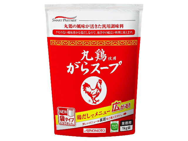 【送料無料】【5袋販売】味の素　丸鶏がらスープ　1kg　まとめ買い　鶏ガラスープの素