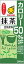 【送料無料　24個販売】マルサンアイ　豆乳飲料抹茶カロリー50％オフ　200ml　まとめ買い　豆乳　抹茶　健康