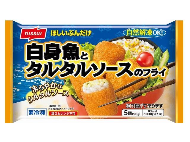 【冷凍食品】【送料無料　7袋販売】ニッスイ　白身魚とタルタルソースのフライ　5個入（80g）　まとめ買い　おかず