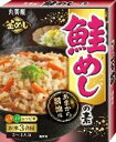 【送料無料　10個販売】丸美屋　鮭めしの素　200g　【まとめてお得　10個セット】　炊き込みご飯