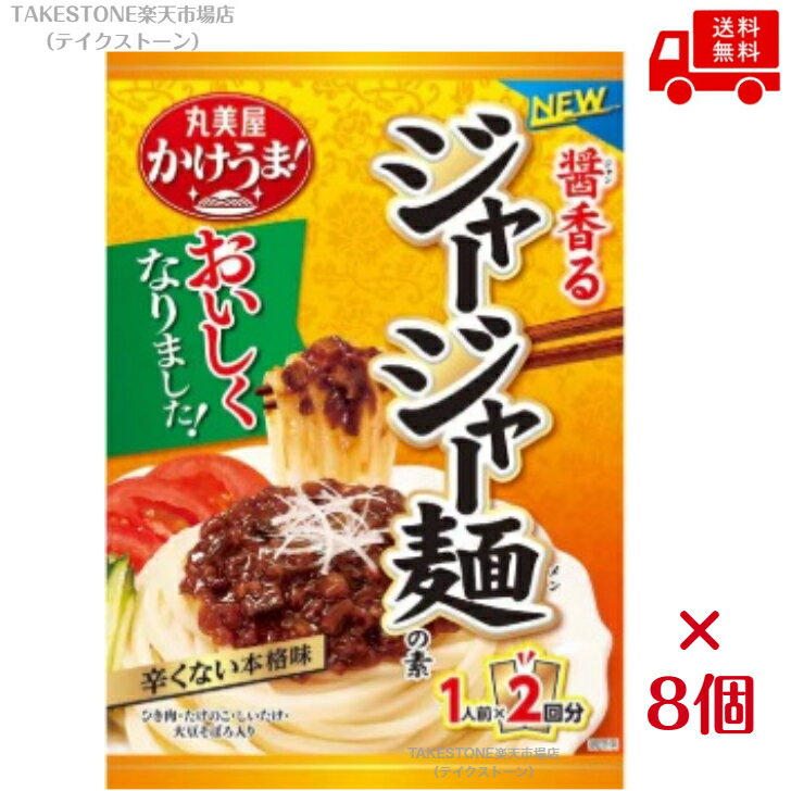 人数に合わせて使いやすい、1人前×2回分の分包タイプ