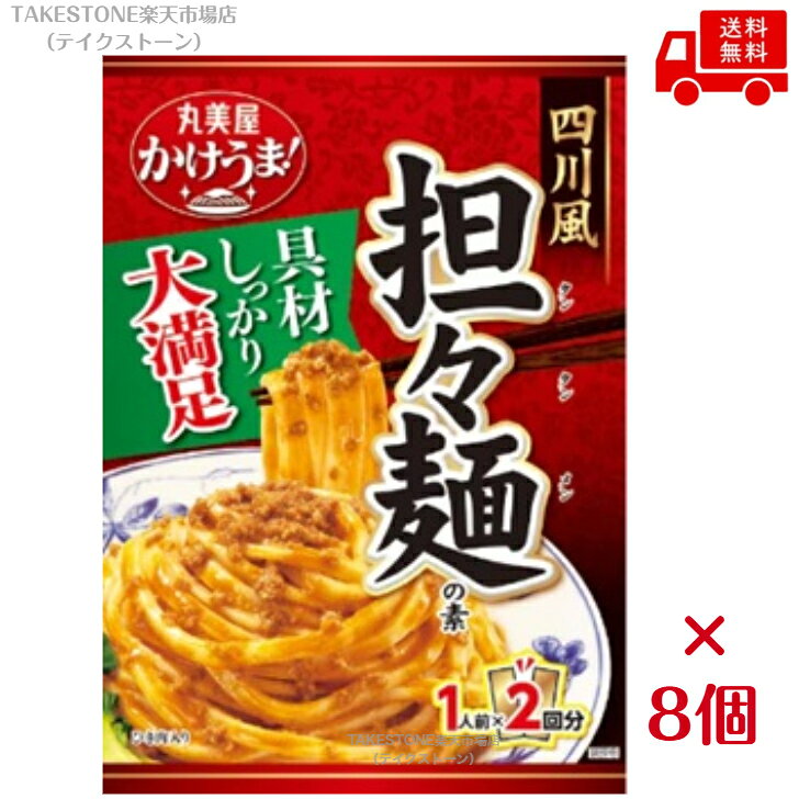 人数に合わせて使いやすい、1人前×2回分の分包タイプ