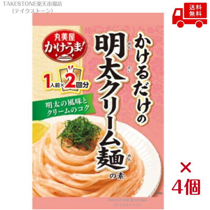 人数に合わせて使いやすい、1人前×2回分の分包タイプ