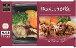 【冷凍食品】【送料無料　6個販売】阪急デリカアイ　豚の生姜焼き　200g　1個入り　冷凍食品のサムネイル