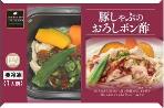 【冷凍食品】【送料無