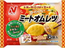 【冷凍食品】【送料無料　12袋販売