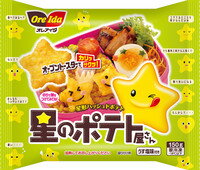 送料無料 まとめてお得【2個販売】冷凍 ハインツ オレアイダ 星のポテト屋さん 150g×2個 送料無料 まとめてお得【2個販売】冷凍 ハインツ オレアイダ 星のポテト屋さん 150g×2個