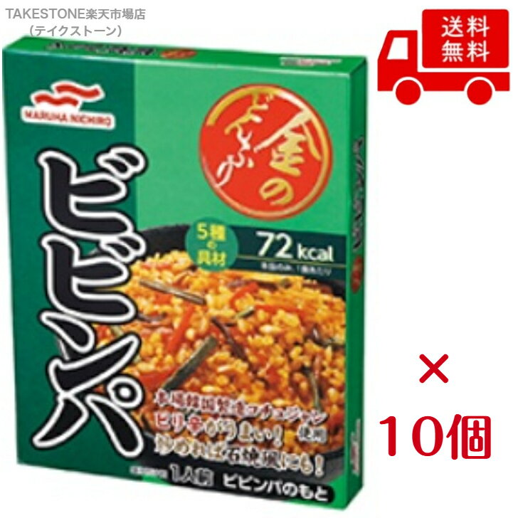 Rakuten - 【送料無料　10個販売】マルハニチロ　金のどんぶり 本場韓国製造コチュジャンビビンパ　100g　丼　レトルト