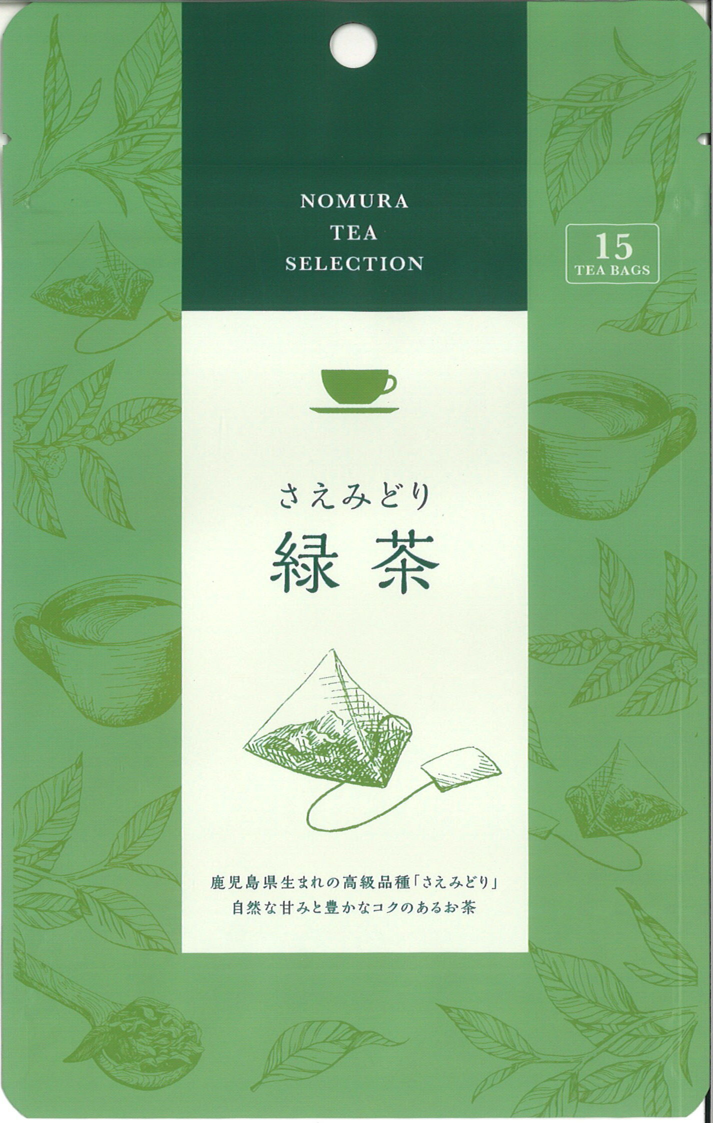 樂天商城 - 送料無料　まとめてお得【5個販売】のむらの茶園　さえみどり緑茶　ティーバック15袋入り×5個